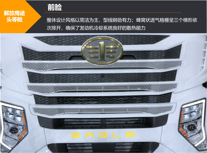 鹰途3.png 鹰途3.png