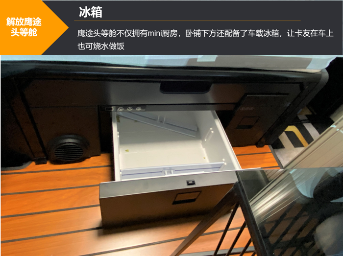 鹰途11.png 鹰途11.png