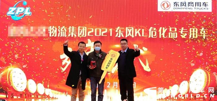 东风商用车宁波危化市场份额超过70% 2.webp.jpg 东风商用车宁波危化市场份额超过70% 2.webp.jpg