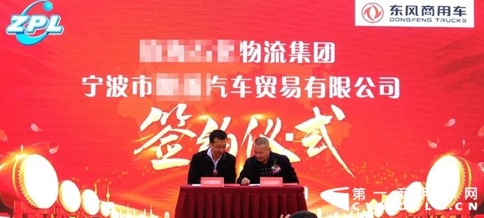 东风商用车宁波危化市场份额超过70% 3.webp.jpg 东风商用车宁波危化市场份额超过70% 3.webp.jpg