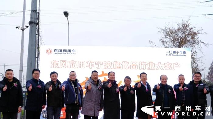 东风商用车宁波危化市场份额超过70% 6.webp.jpg 东风商用车宁波危化市场份额超过70% 6.webp.jpg