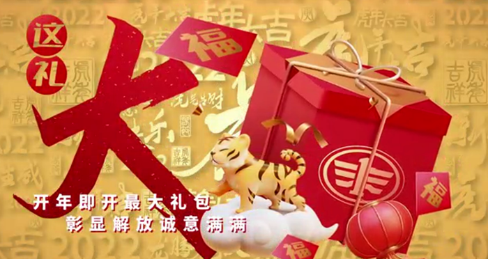 解放2.png 解放2.png