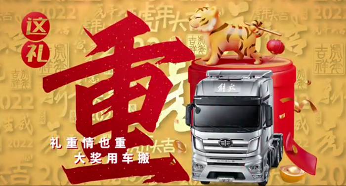 解放3.png 解放3.png