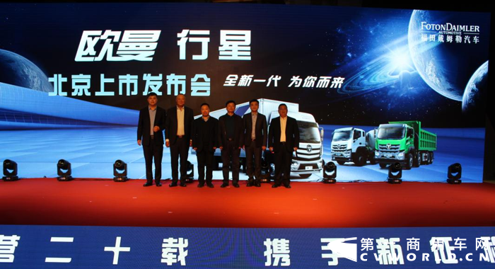 欧曼1.png 欧曼1.png