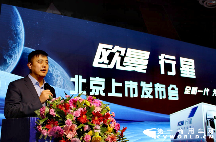 欧曼6.png 欧曼6.png