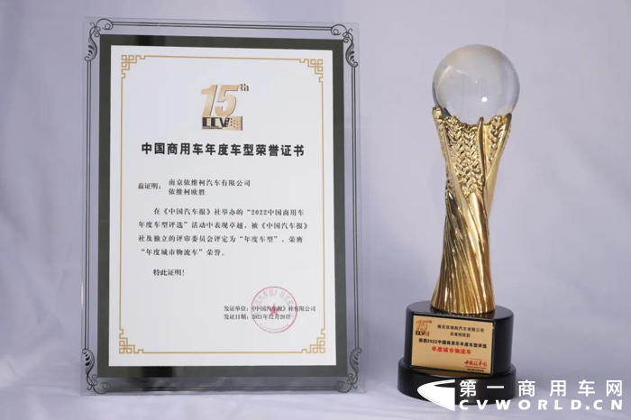 依维柯4.png 依维柯4.png