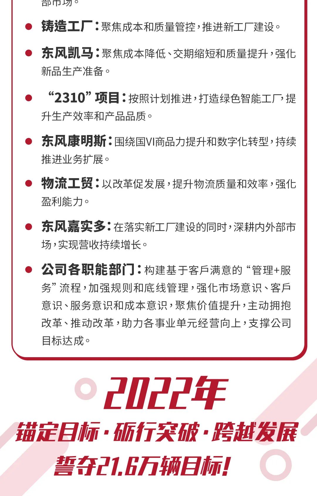 东轻12.jpg 东轻12.jpg