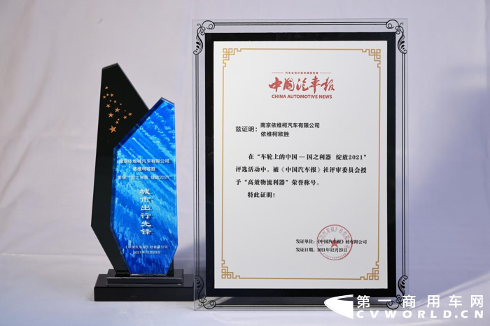依维柯6.png 依维柯6.png