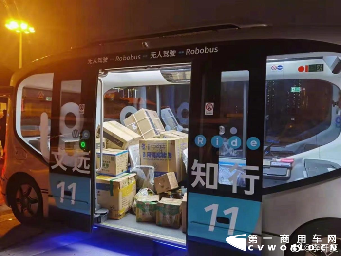 宇通2.png