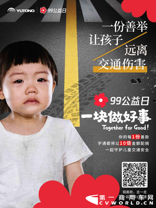 宇通7.png 宇通7.png