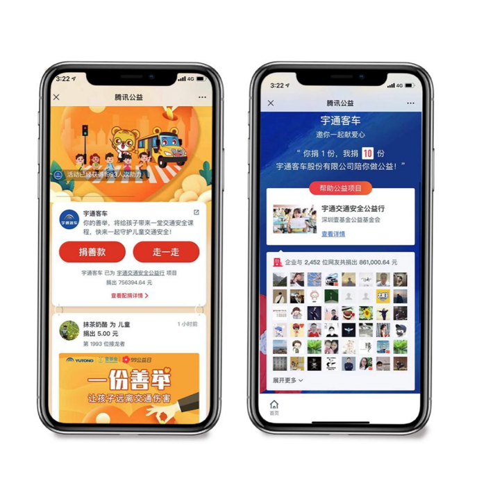 宇通8.png 宇通8.png