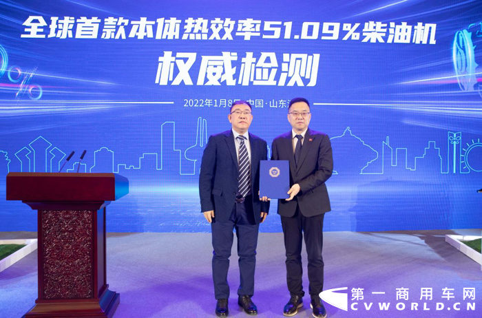 潍柴1.png 潍柴1.png