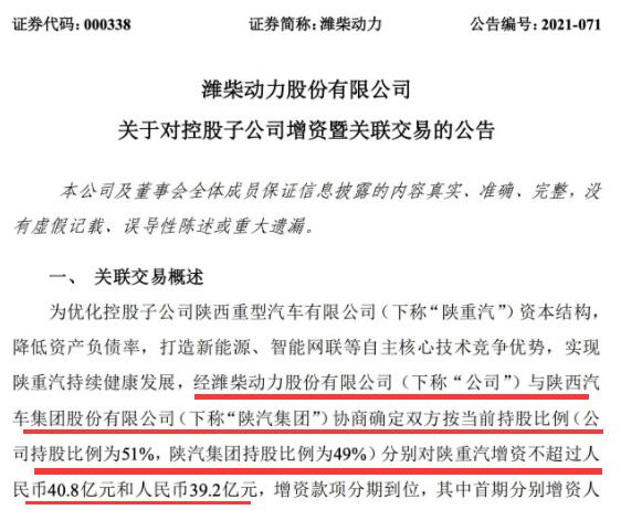 增资11.jpg 增资11.jpg