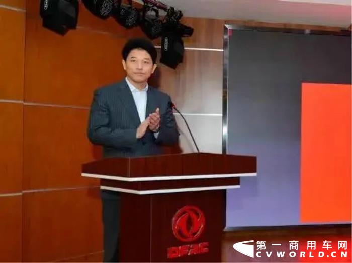 东风汽车股份领导班子调整3.webp.jpg 东风汽车股份领导班子调整3.webp.jpg