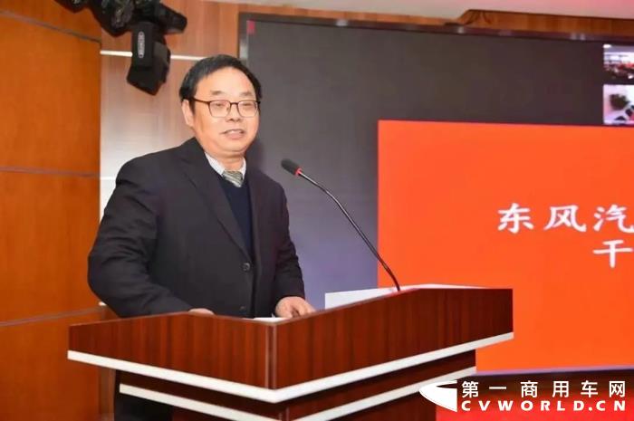 东风汽车股份领导班子调整7.webp.jpg 东风汽车股份领导班子调整7.webp.jpg