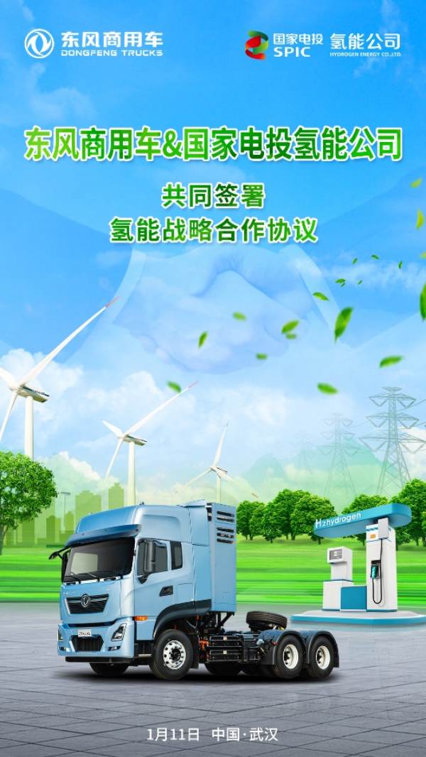 东风3.png 东风3.png