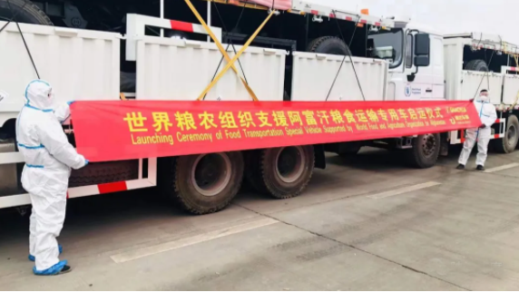 陕汽2.png 陕汽2.png