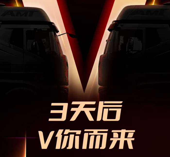 J6V牵引车 22.png J6V牵引车 22.png