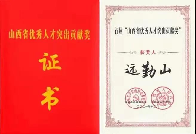 微信图片_20220118101234.jpg 微信图片_20220118101234.jpg