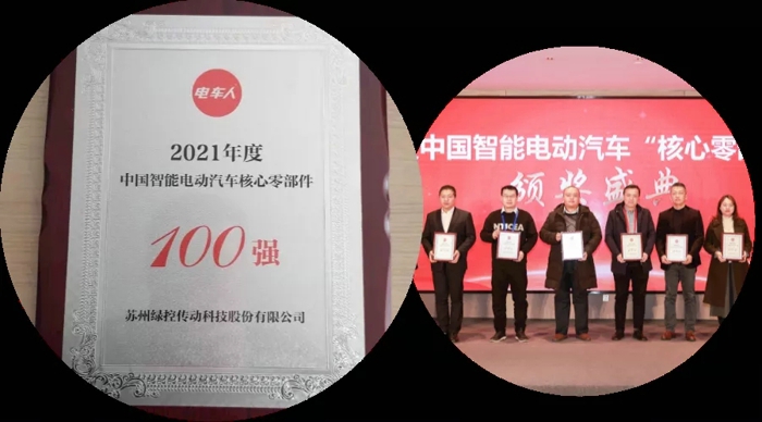 绿控2.webp.jpg 绿控2.webp.jpg