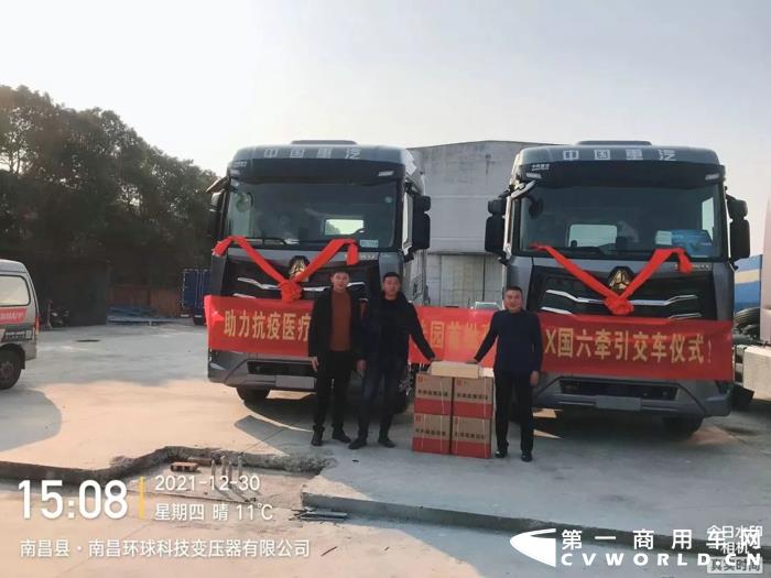 豪沃MAX全国各地火热交车.webp.jpg 豪沃MAX全国各地火热交车.webp.jpg
