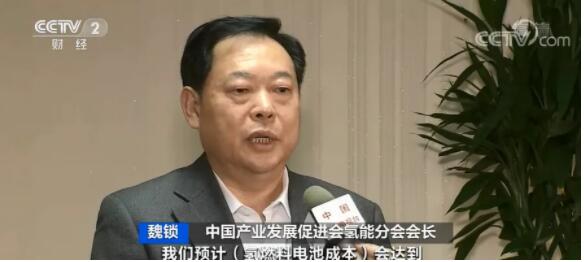氢能1.jpg 氢能1.jpg