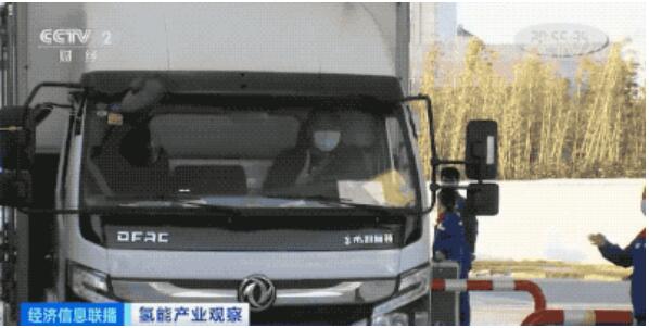 氢能2.jpg 氢能2.jpg