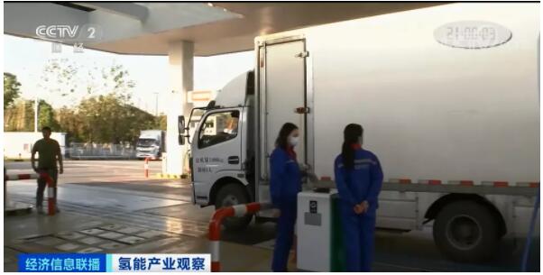 氢能4.jpg 氢能4.jpg