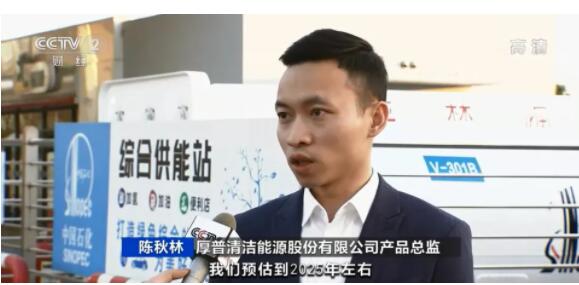 氢能7.jpg 氢能7.jpg