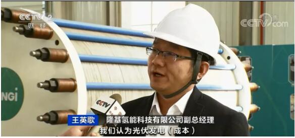 氢能10.jpg 氢能10.jpg