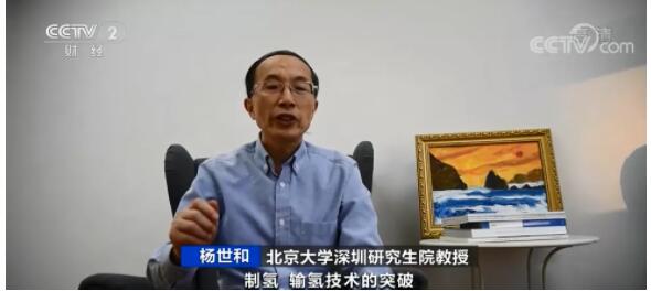 氢能13.jpg 氢能13.jpg