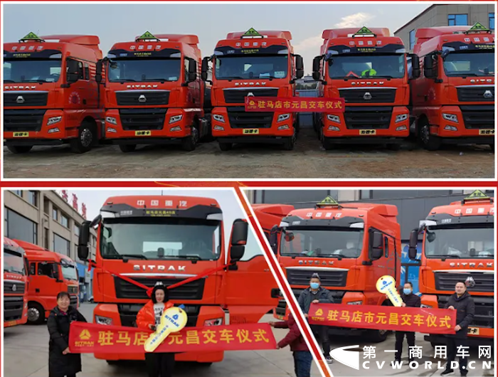 重汽2.png 重汽2.png