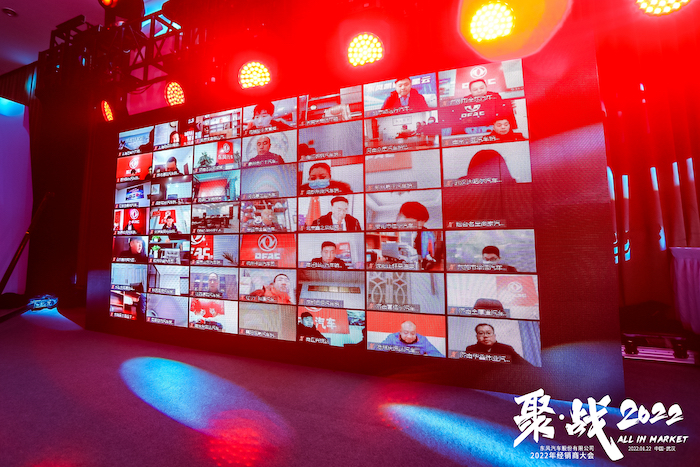 全国1000余家经销商、服务商线上参会.jpg 全国1000余家经销商、服务商线上参会.jpg