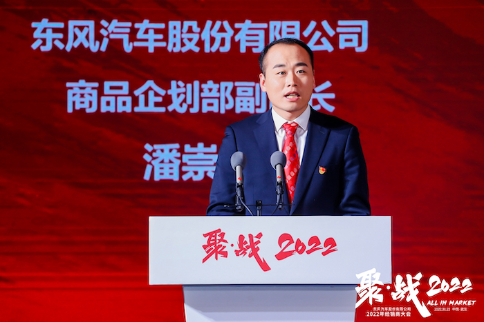 潘崇刚作平台化商品报告.jpg 潘崇刚作平台化商品报告.jpg