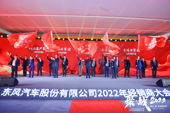 李军智、刘辉为营销将士授战旗.jpg 李军智、刘辉为营销将士授战旗.jpg