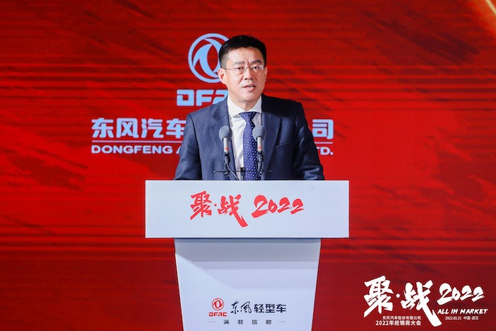 李军智发表讲话.jpg 李军智发表讲话.jpg