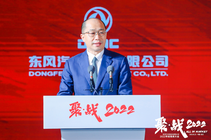 陈昊总结讲话.jpg 陈昊总结讲话.jpg