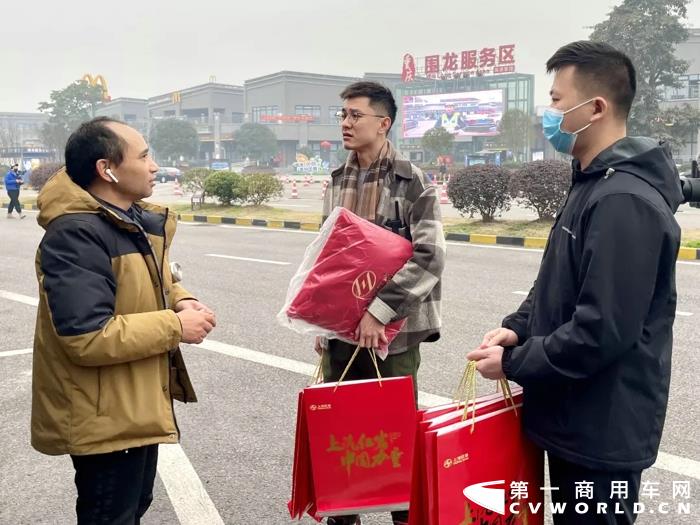 上汽红岩流动驿站春节关爱专线启航3.webp.jpg 上汽红岩流动驿站春节关爱专线启航3.webp.jpg