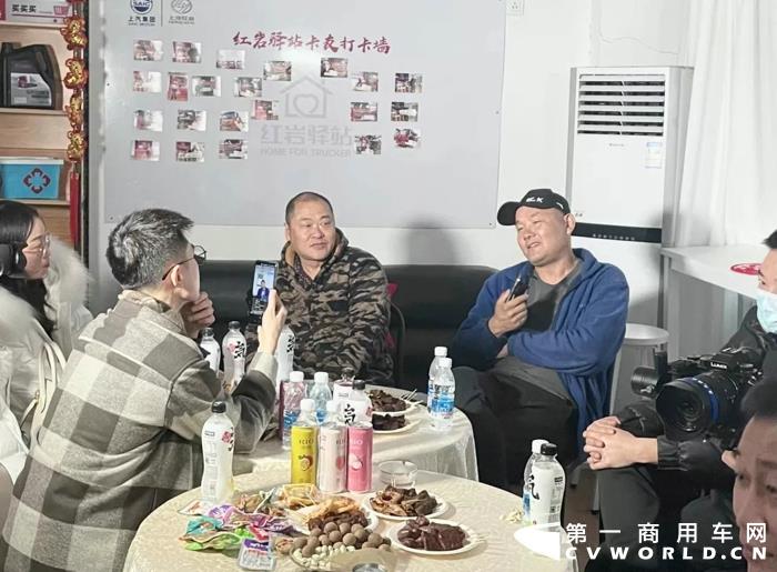 上汽红岩流动驿站春节关爱专线启航6.webp.jpg 上汽红岩流动驿站春节关爱专线启航6.webp.jpg
