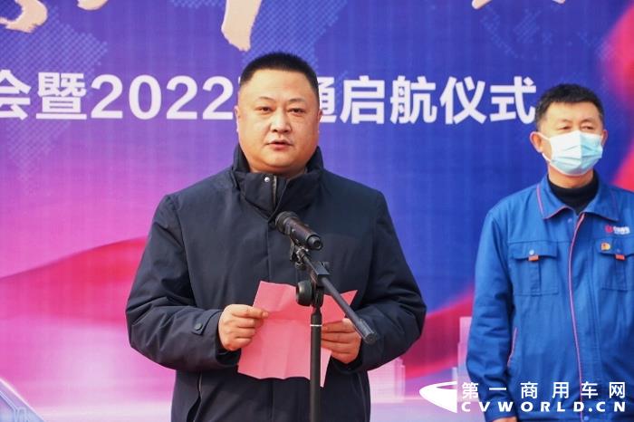 聊城交通汽运集团有限公司副总经理于宏超致辞.jpg 聊城交通汽运集团有限公司副总经理于宏超致辞.jpg