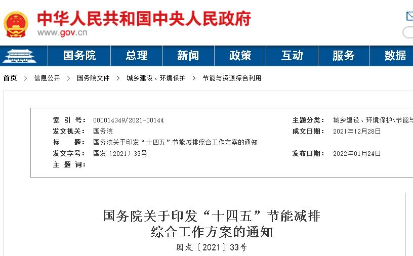 人民政府.jpg 人民政府.jpg