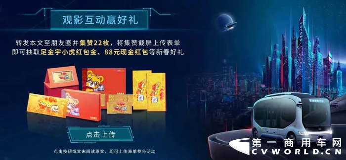 宇通4.png