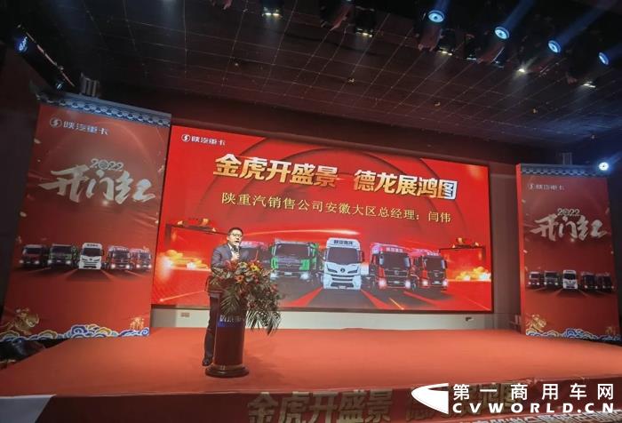 陕汽重卡.webp.jpg 陕汽重卡.webp.jpg
