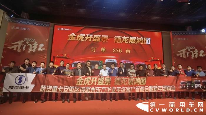 陕汽重卡4.webp.jpg 陕汽重卡4.webp.jpg