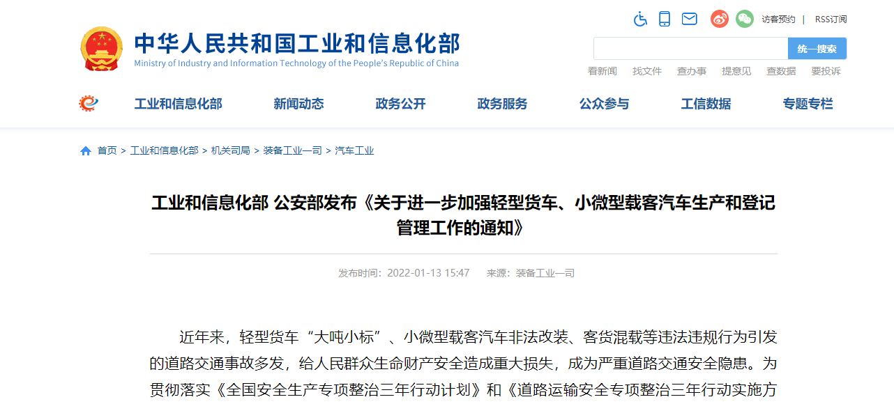 政策4.png 政策4.png