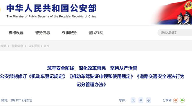政策6.png 政策6.png