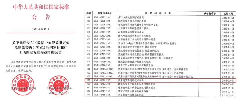 政策8.jpg 政策8.jpg