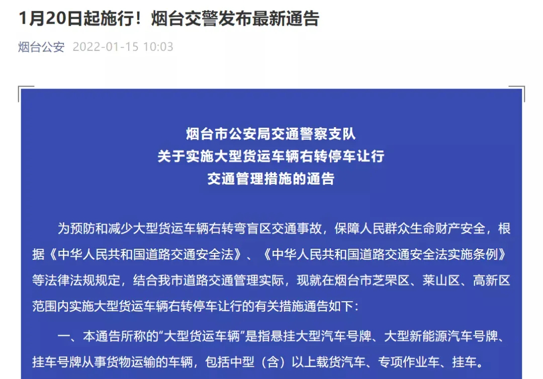 政策11.png 政策11.png