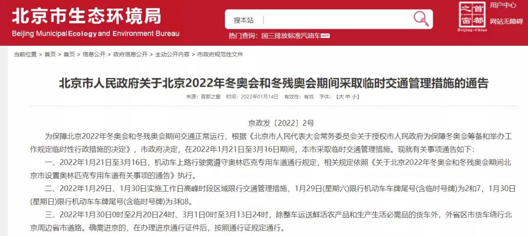 政策12.png 政策12.png