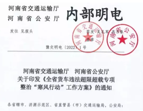 政策13.png 政策13.png